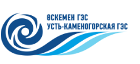 ТОО «АЭС Усть-Каменогорская ГЭС»